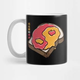 Balanced Diet Mug